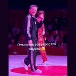 Ο Λευτέρης Πετρούνιας έλαβε μέρος σε απρόσμενο σόου σε τσίρκο και καταχειροκροτήθηκε