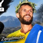 Φώτης Ζησιμόπουλος: Μία ξεχωριστή συνέντευξη στον FLY FM 89,7 και τον Τάκη Καρβουνιάρη